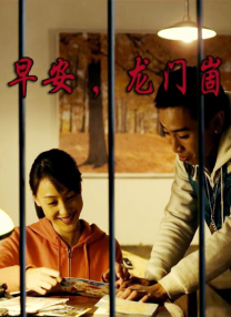 免费国产高清视频