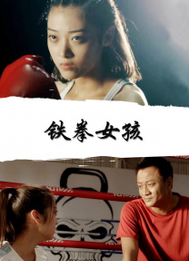 章勇武