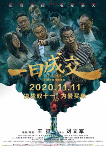 精品传媒