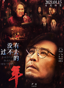 国产高清在线看