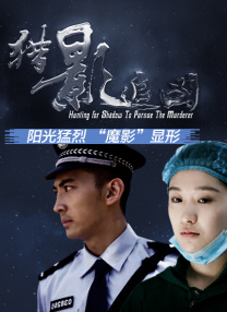 夜色私人影院永久入口