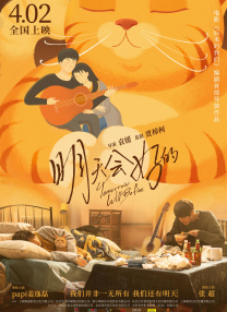 胁迫套房