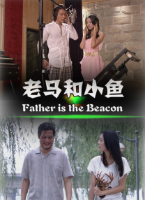尘封十三载免费观看高清