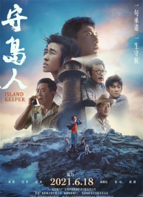 日本三级在线播放线观看2021