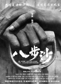 情侣实用网站