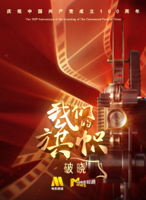 伊人99