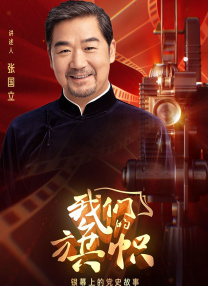 t先生