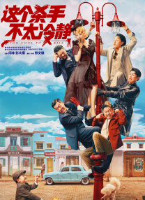 免费看欧美日韩一区二区三区
