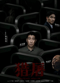 高潮毛片