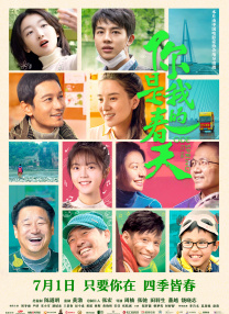 久久综合九色综合欧美