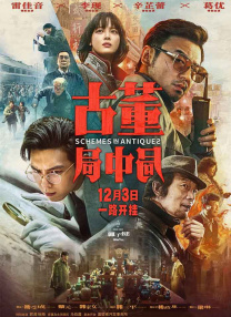 甜蜜的性别关系
