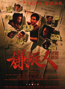 成年男女拍拍拍免费视频