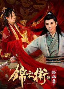 y奴