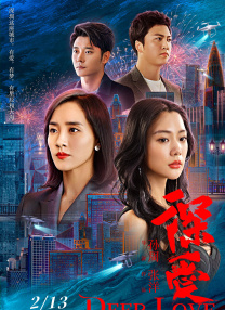 高清freexxxx性国产