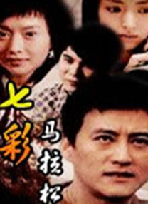 国产三级视频