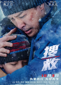 中文字幕在线不卡视频