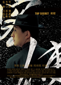 李程秀穿旗袍
