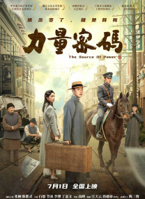 六月丁香深爱六月综合激情