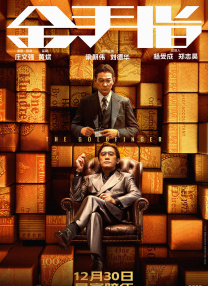青果直播