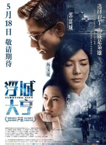 亚洲精品456在线播放