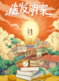 欧美三级伦理在线