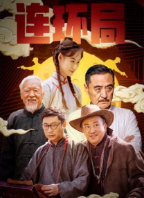 丁香花五月婷婷开心