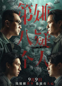 一区二区电影在线观看