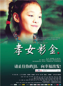 小的好吃