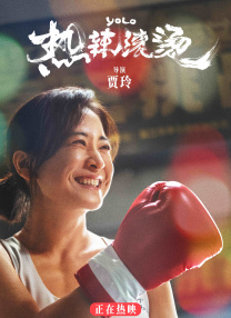 黄色火影