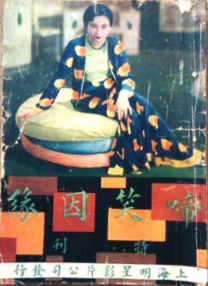 国产精品亚洲四区在线观看