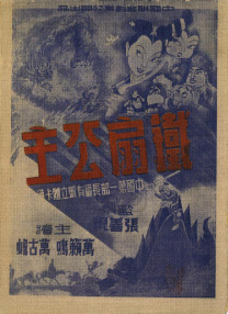 亚洲成人91