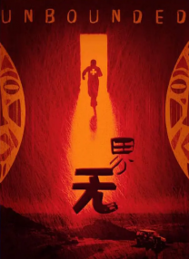 女人旅馆3