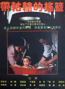 在线观看国产精品入口