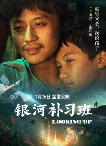 国产成人永久在线播放