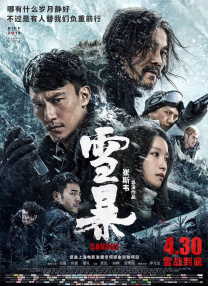宝贝∽好硬∽好爽一再来动态图