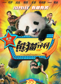 亚欧色视频在线观看免费