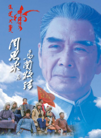 an'qu'ye