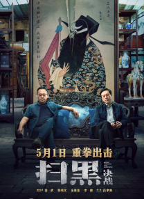 国产亚洲一区二区三区在线观看