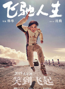av污污