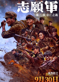 国产亚洲欧美成人久久片