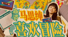 三级大片