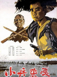 夏日时光
