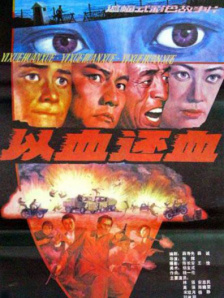 欧美理论片