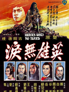 国产伦精品一区二区三区免费