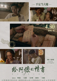 禁止的欲望