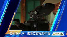 面包车里的秘密