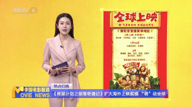 成人国产免费