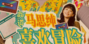 99热成人精品免费久久