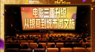 处女座的疯狂