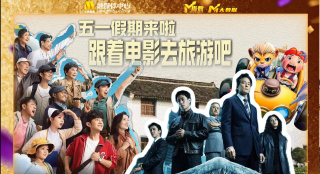 控股公司的秘书